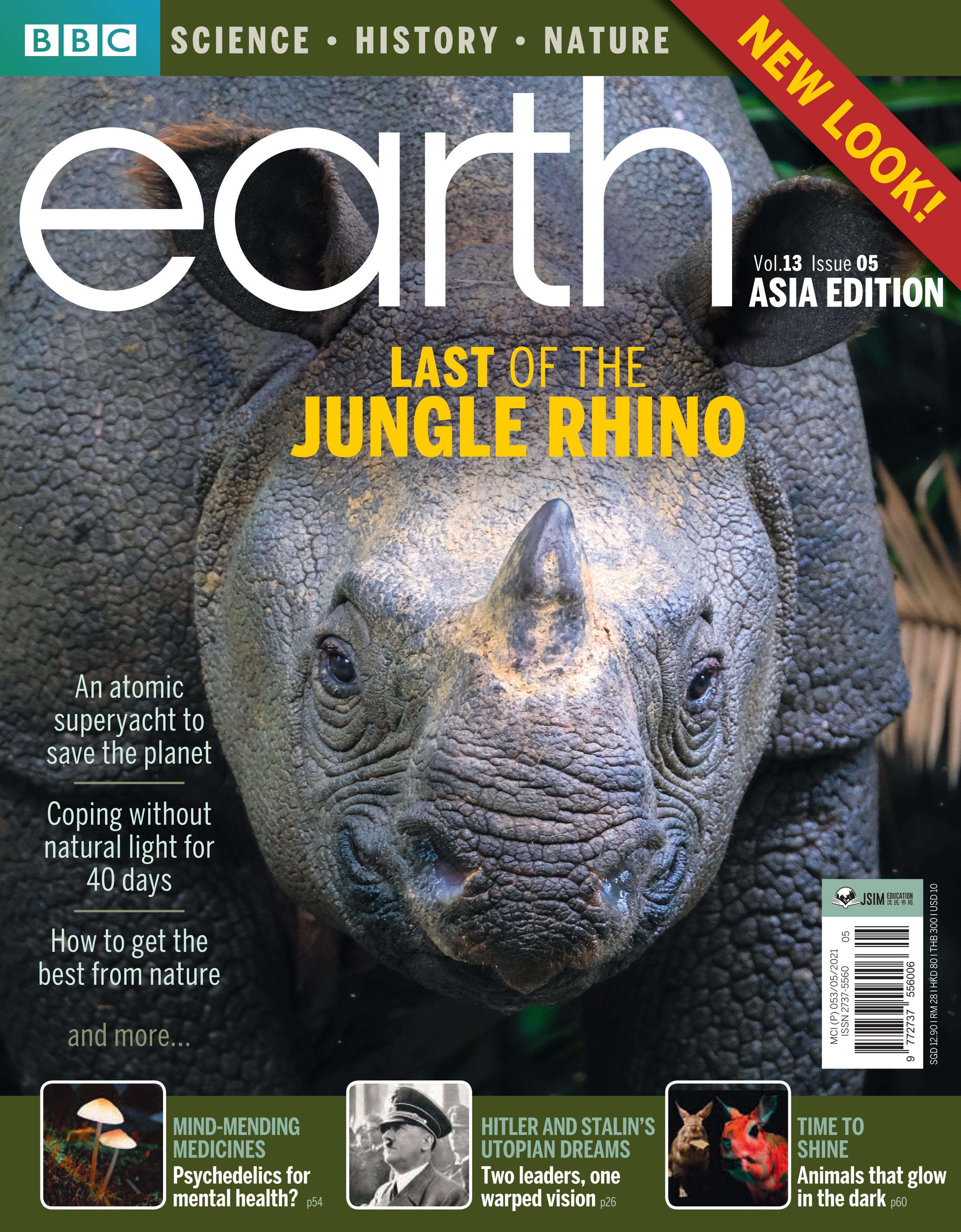 2022 BBC EARTH